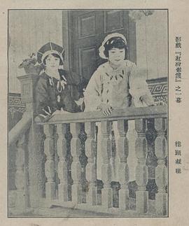 玖久热这里只有精品18影视海报