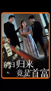 深爱食堂影视海报