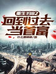 爱情限时恋未尽影视海报