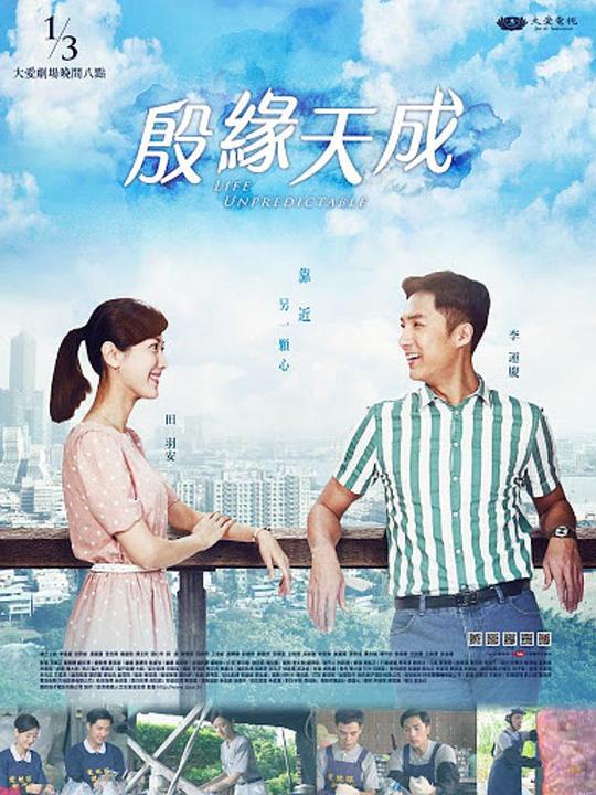 横店群众演员招聘条件影视海报