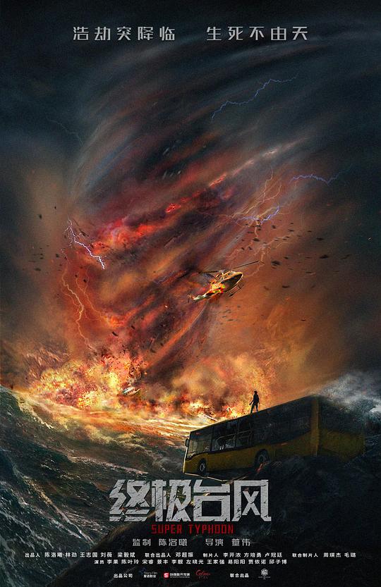 笑笑视频相声线观看影视海报