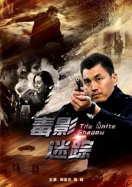 丧尸之城电影影视海报