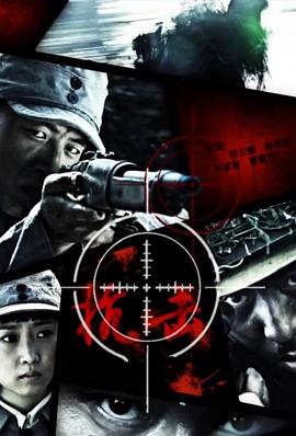 97古惑仔战无不胜电影影视海报