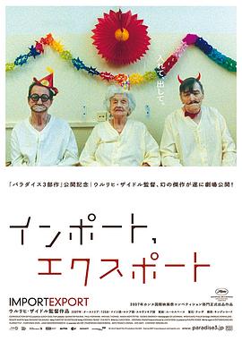 俏佳人影视海报