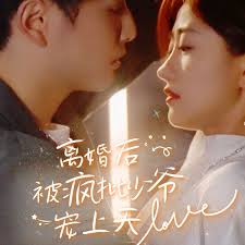 赌侠1999粤语影视海报