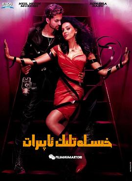 岛国大片网址uc式的影视海报