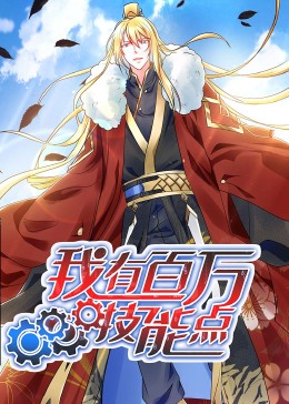 恋爱暴君在线观看影视海报