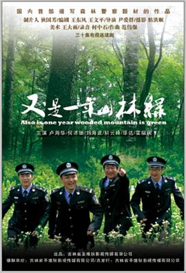 海贼王890集影视海报