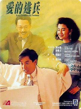 神契幻奇谭动画影视海报