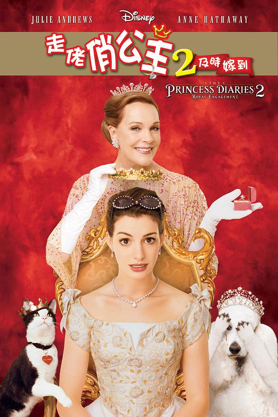 《鸦KARAS》影视海报