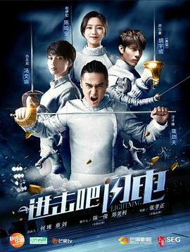 电视剧桐柏英雄在线观看影视海报