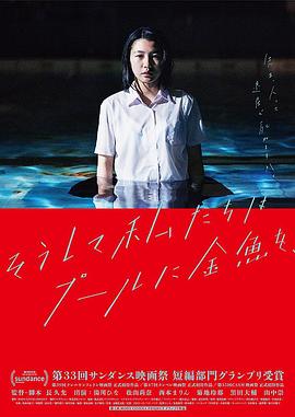 极乐后宫全文阅读影视海报