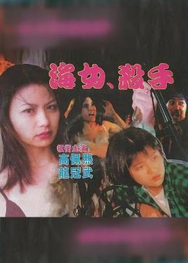 雍正王朝在线观看影视海报