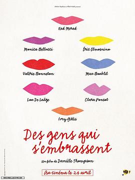 逐月之月泰剧影视海报