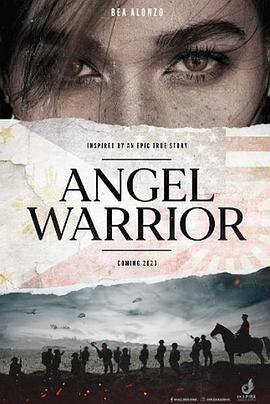 东宫小说百度云影视海报