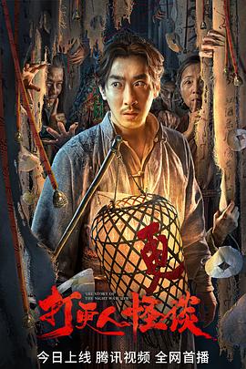 法国zoo人与马影视海报