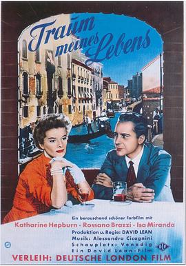 倾城之泪影视海报