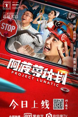 九妹图影视海报