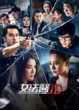 股绳摩擦惩罚三角木马影视海报