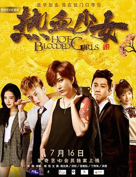 美国快猫app破解版下载影视海报