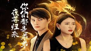 斗破苍穹紫妍之辱小说影视海报