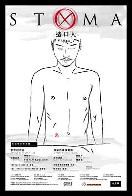 头文字d国语版影视海报