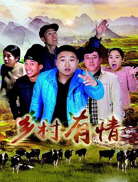 电视剧生死相依影视海报