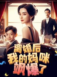 日本邪恶无翼鸟图片影视海报