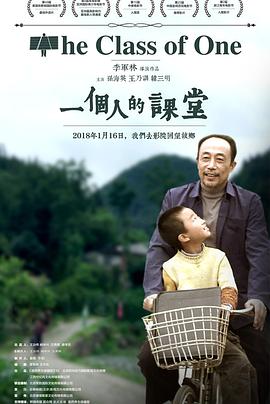 大耳朵图图第六季影视海报