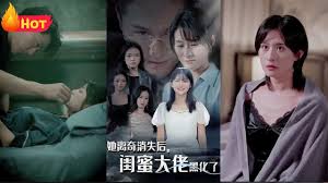 布衣知县梵如花影视海报