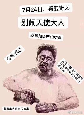 最近的电影有哪些影视海报