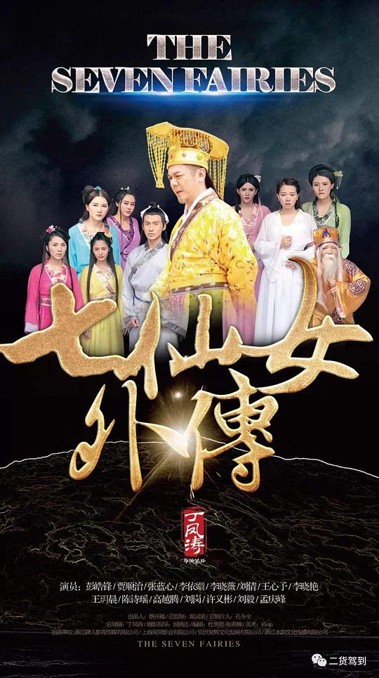 一拳超人龙卷r18清炭在线影视海报