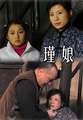 反基督者影视海报