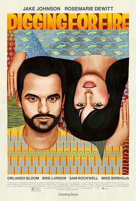 唐朝豪放女 电影影视海报