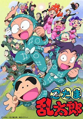 特殊癖好漫画第8免费阅读影视海报