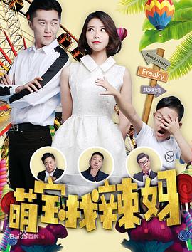 达虎电影网动漫2018影视海报