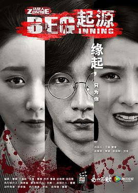 绅士学院app影视海报