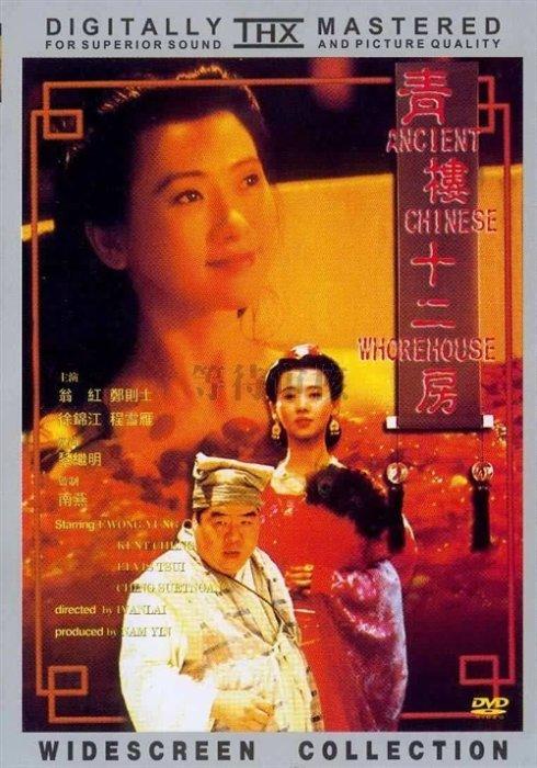 邪恶gif前入式动态图影视海报