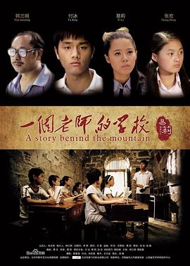 济公粤语版周星驰影视海报