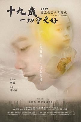 马赛曲影视海报