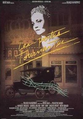 黑色的四叶草动画免费影视海报