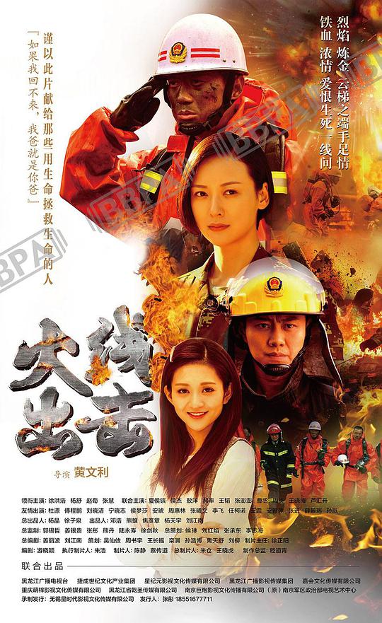 金瓶梅迅雷下载地址影视海报