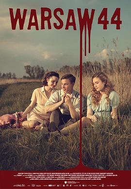 这就是演员影视海报