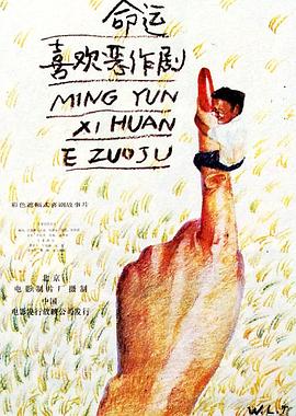 欲成欢洛凡顾承泽第四部影视海报