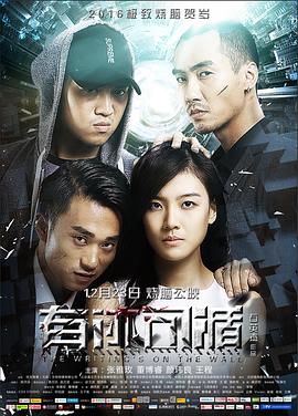 神印王座漫画免费阅读影视海报