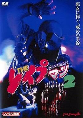 japanesmature10子母影视海报