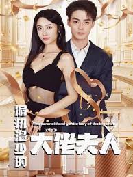 僵尸道长3影视海报