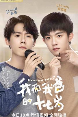 偷偷碰免费视频在线视影视海报