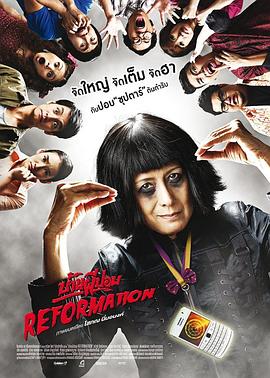 缉毒精英影视海报