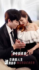 喵喵全网超级搜索系统影视海报